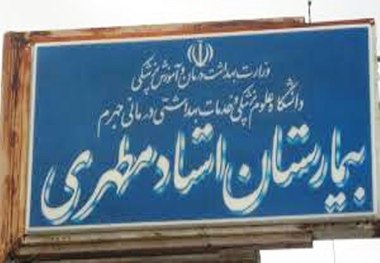 طرح سلامت معنوی در بیمارستان مطهری جهرم اجرا ‌شد