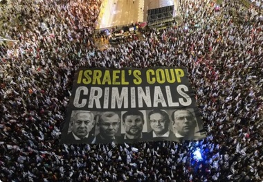  هآرتص: نتانیاهو وقاحت را به فضیلت تبدیل کرد، پس به خیابان‌ها بریزید