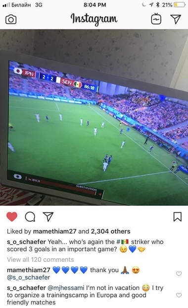 پست جدید مامه تیام در حال تماشای بازی سنگال+ عکس
