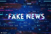  اخبار جعلی این گونه در رسانه‌ها و شبکه‌های اجتماعی باور می‌شوند