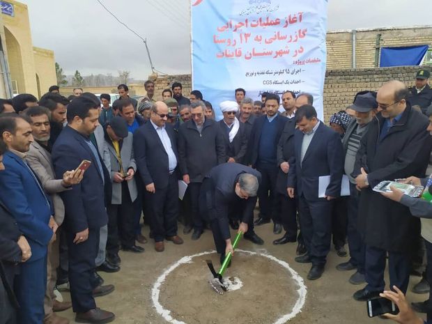عملیات گازرسانی به ۱۳ روستا در قاینات آغاز شد