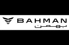 مزایده جدید بهمن موتور فروردین 1405 + جزییات