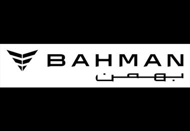 مزایده جدید بهمن موتور فروردین 1405 + جزییات