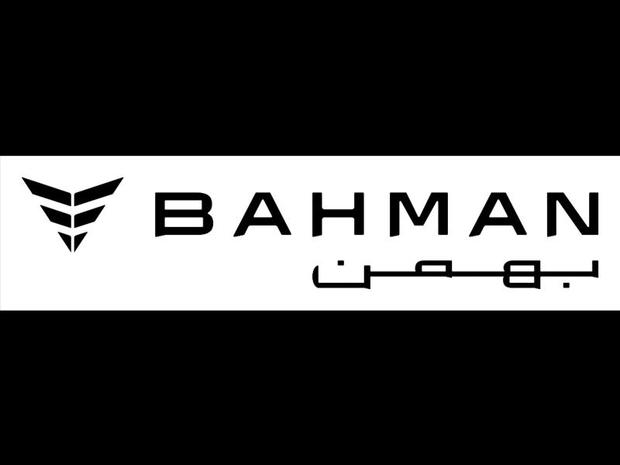 مزایده جدید بهمن موتور فروردین 1405 + جزییات