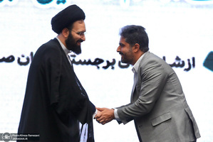 اضافه