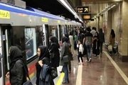 مترو رایگان برای بانوان در تهران