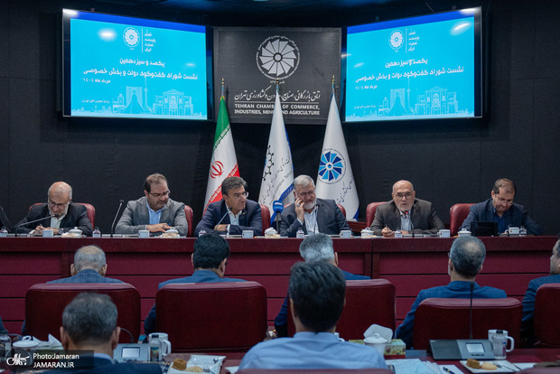 نمایندگان بخش خصوصی: تعرفه‌های برق سه برابر نرخ رسمی، تاب‌آوری صنعت را فرسوده کرده/ معاون وزیر صمت: ظاهرا  تعرفه برق ۹۸۰ تومان است اما صنعت حداقل سه برابر این رقم را می‌پردازد/ تاب‌آوری بنگاه‌ها زیر فشار قرار دارد/ برآورد اولیه خسارت جنگ 32 همت است