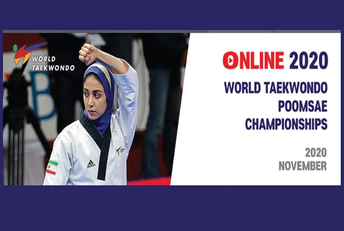 صعود 9 پومسه‌ کار ایرانی به فینال مسابقات قهرمانی جهان