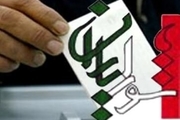 انتخابات شورایاری‌ها تایید شد