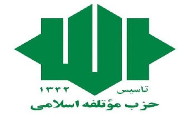 آمریکا تبعات موضع گیری خصمانه خود را بپذیرد