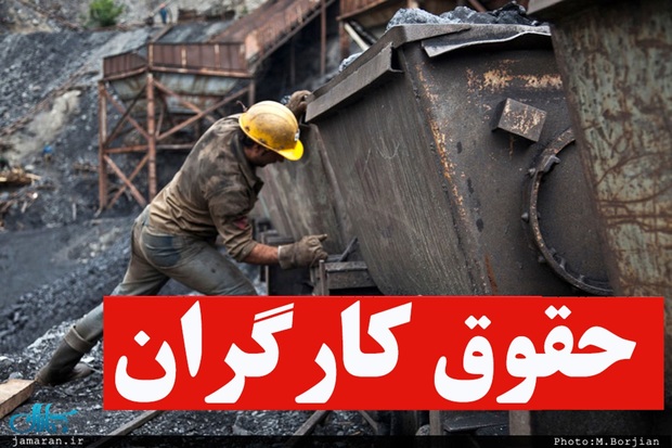 واریزی ۴ میلیون و ۲۰۰ هزار تومان برای کارگران در راه است