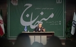 رییس سازمان انرژی اتمی: ایران به‌صورت مکرر اعلام کرده که به دنبال سلاح هسته‌ای نیست/ دشمن به دنبال سیاست «فشار از بیرون و شکستن از درون» علیه ایران است/ پیشرفت‌های کشور در بخش‌های صنایع نظامی، هسته‌ای، فضایی و دیگر حوزه‌ها فوق‌العاده و معجزه‌آسا بوده است