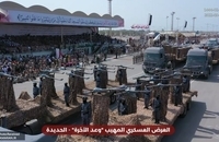 رژه بزرگ ارتش یمن (3)