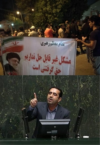 سپرده‌گذاران موسسه آرمان در شرایط فوق‌العاده بدی هستند  رئیس‌جمهور مسئولین بی‌کفایت را برکنار کند