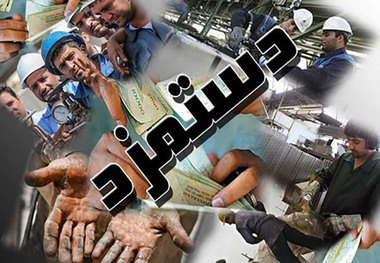 شکاف
