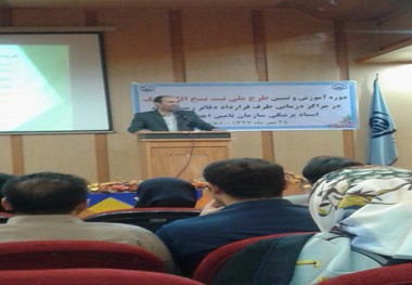 دفترچه بیمه کاغذی از هفته آینده در ایلام حذف می شود