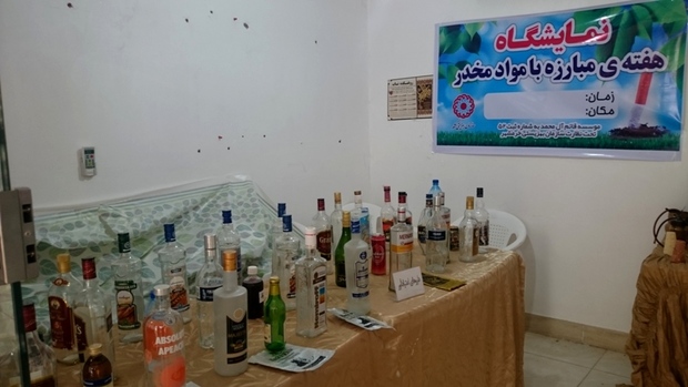 نمایشگاه پیشگیری از اعتیاد در خرمشهر برپا شد