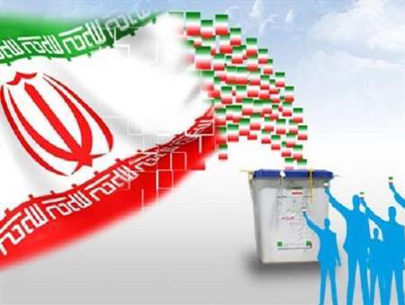 ملت ایران باردیگردر انتخابات با آرمان های انقلاب و رهبری تجدید بیعت می کنند
