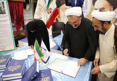 امضای تفاهم نامه پژوهشی آموزشی فرهنگی میان موسسه تنظیم و نشر آثار امام خمینی-قم و جامعه الزهرا(س)