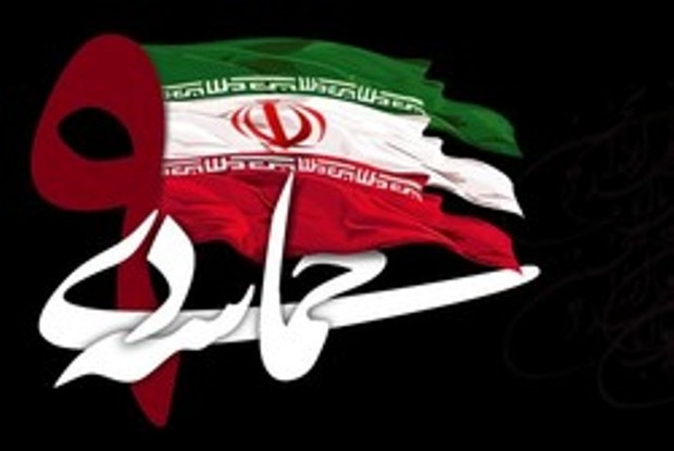 مردم انقلابی ایران زیربار ظلم نمی روند