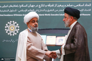 افتتاحیه سی‌وششمین کنفرانس بین‌المللی وحدت اسلامی 