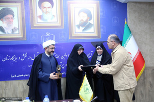 رونمایی طرح اولین همایش بین المللی تحول در نقش و جایگاه زنان در پرتو اندیشه های امام خمینی (س)