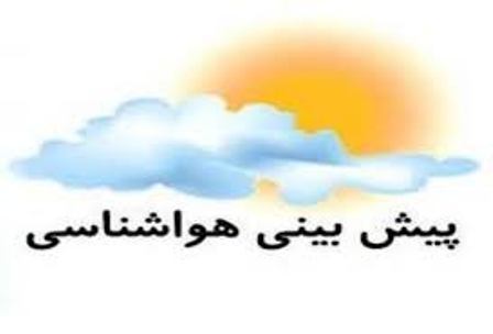 پیش بینی افزایش ابر و وزش باد برای استان تهران
