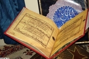 یک مهد قرآن در اردکان افتتاح شد