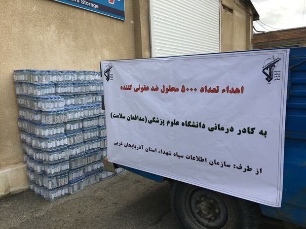 اهدای ۵ هزار بطری محلول ضدعفونی به کادر درمانی آذربایجان‌غربی