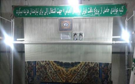فرش صوتی اذان‌گو در اصفهان بافته می شود