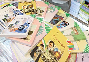 کتاب‌های درسی مدارس سیستان و بلوچستان رایگان توزیع خواهد شد