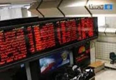 40 میلیارد ریال سهام در بورس منطقه ای اردبیل معامله شد