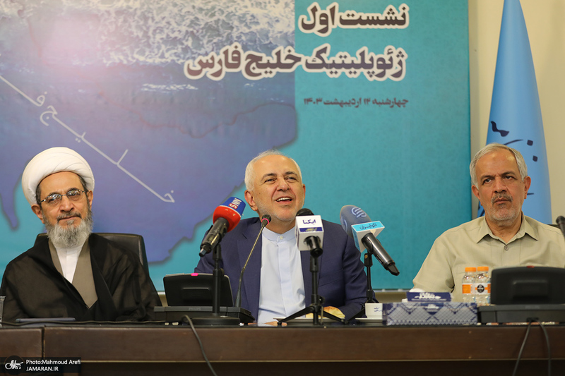 نشست ژئوپلیتیک خلیج فارس