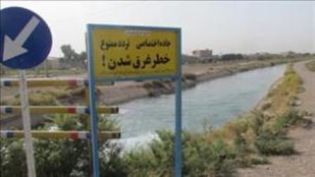 ممنوع شدن شنا در کانال های کشاورزی شمال خوزستان