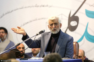 همایش «وحدت کلمه» در حسینیه جماران