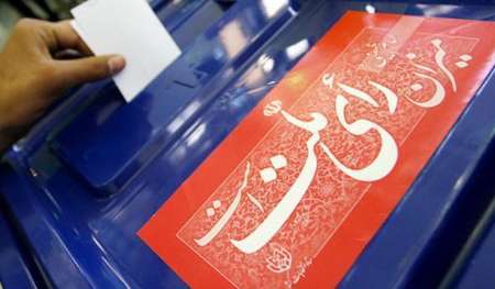 اعضای هیات اجرایی انتخابات ریاست جمهوری در شهرستان همدان مشخص شدند
