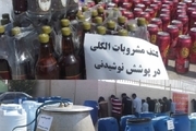 21فروشنده و سازنده مشروب الکلی در بندرعباس دستگیر شدند