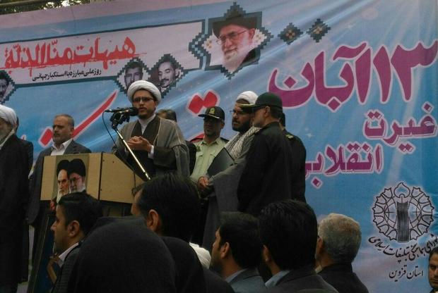 ایران اسلامی پرچمدار مبارزه با استکبار جهانی است