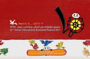 نمایش ۴۸۰ انیمیشن در ۸ نوبت در مجتمع کانون پرورشی تبریز