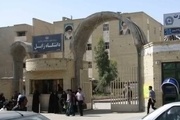 4 سال زندان و 75 ضربه شلاق برای استاد دانشگاه زابل