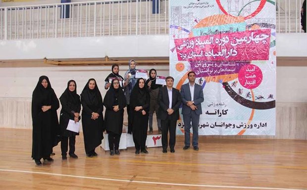تیم کاراته دختران یزد قهرمان المپیاد ورزشی این استان شد