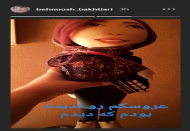 ساخت عروسک بهنوش بختیاری + عکس
