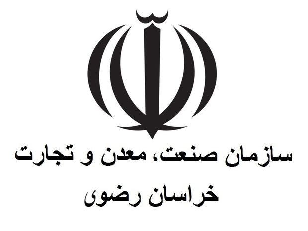 بازار دهه پایانی ماه صفر در مشهد تنظیم شد