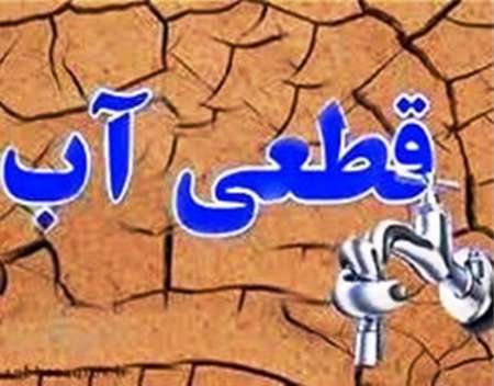قطعی آب ماهشهر در سایه اختلافات آبفا ماهشهر و اداره جنوب شرق امیدیه