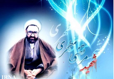 همایش حکمت مطهر در قزوین برگزار شد