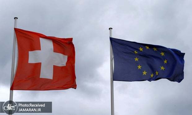 چرا سوئیس هم به بلوک اروپا اعتماد نکرد؟