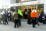 اعتراض به پارک‌خواری در مقابل شورای شهر تهران
