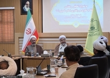 ندوة «التحجر والتقدیس فی المنظومة الفکریة والسلوکیة للإمام الخمینی (قدس سره)»