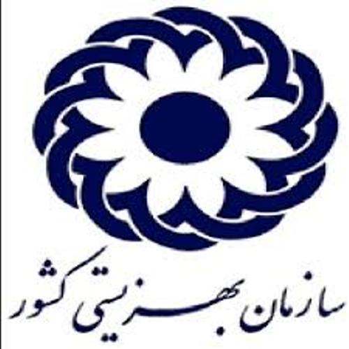 بنیاد فرزانگان در لاهیجان  آغاز بکار کرد