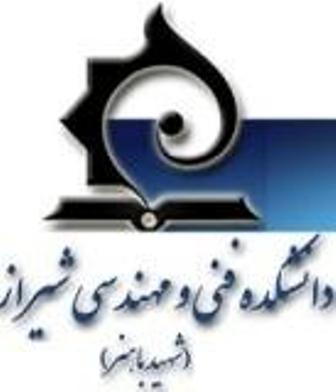 مسمومیت ۱۲۹ دانشجوی دانشکده فنی باهنر شیراز